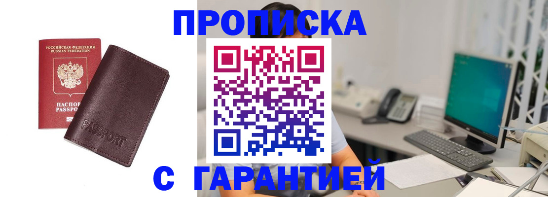 форма 3 в Троицке